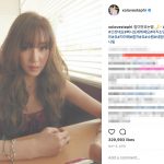 Hyun-Jin Ryu's Girlfriend Tiffany Hwang? -Instagram